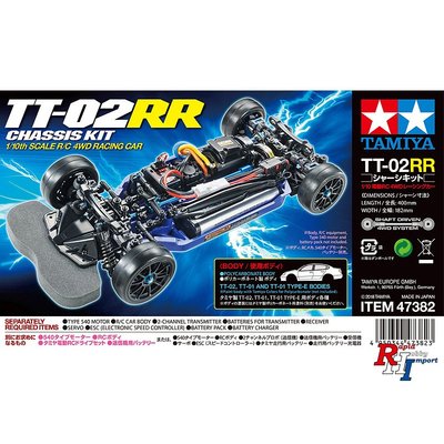 TAMIYA 1/10 R/C TT-02RR Chassis Kit - 47382