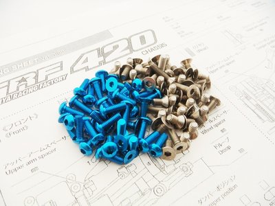 Hiro Seiko TRF420 Titan/Alum Hex Socket Screw Set - 48577