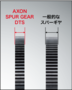 AXON Spur Gear DTS 64P 80T