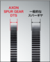 AXON Spur Gear DTS 64P 100T