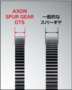 AXON Spur Gear DTS 64P 89T